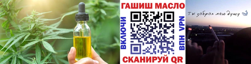 купить закладку Магас Cannafood конопля