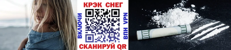 хочу   Магас  Кокаин Перу 