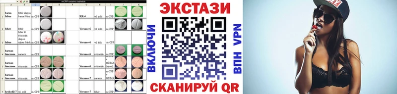 Ecstasy таблы  площадка формула  Магас  наркошоп 