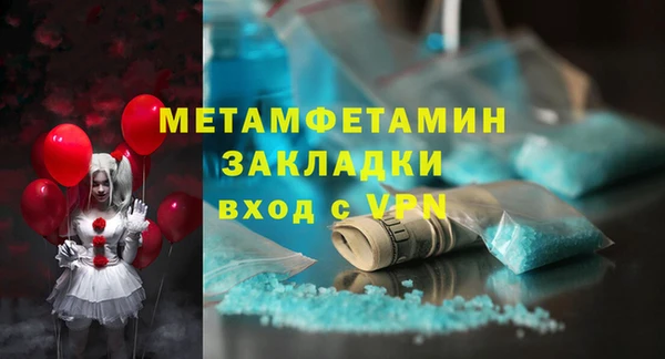 а пвп мука Вяземский