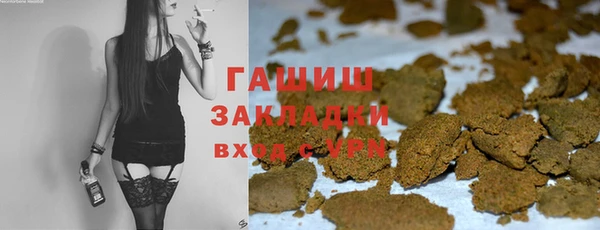 каннабис Балахна