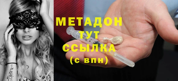 альфа пвп Балабаново