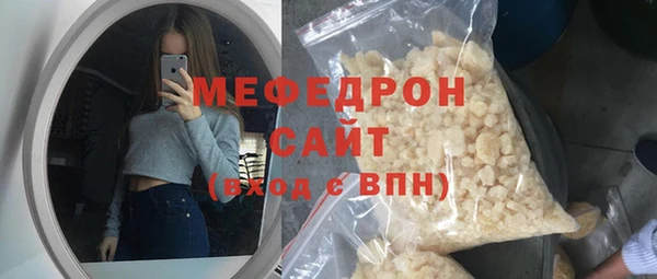 прущие грибы Магас