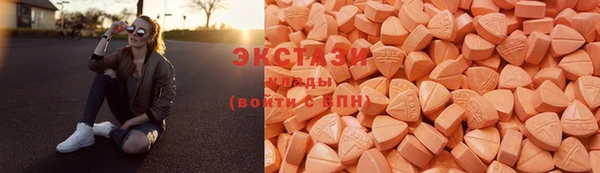 MDMA Баксан
