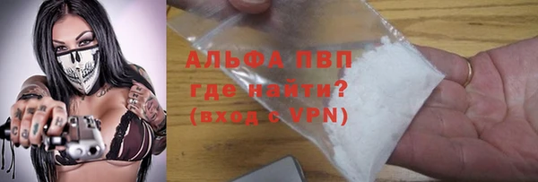 амфетамин Майский