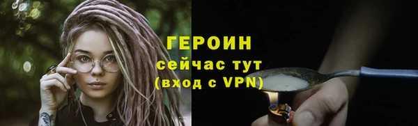 амфетамин Майский