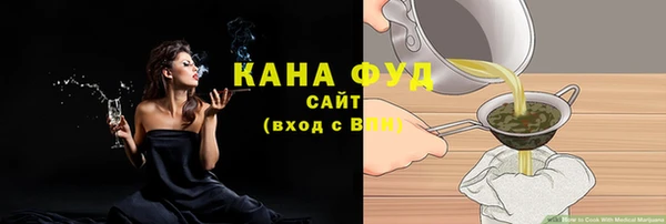 кристаллы Вязники