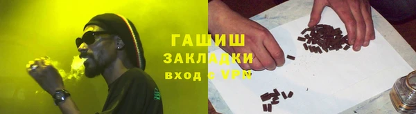 амфетамин Майский