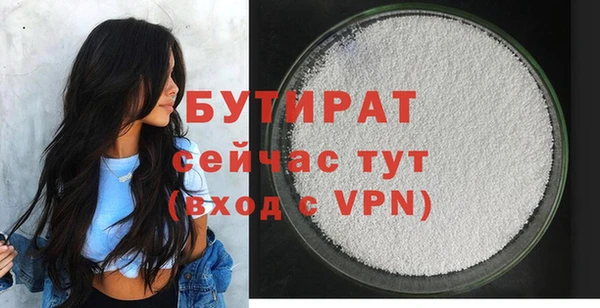 прущие грибы Магас