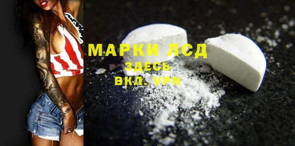 шишки Липки