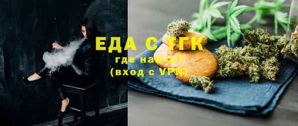альфа пвп Балабаново