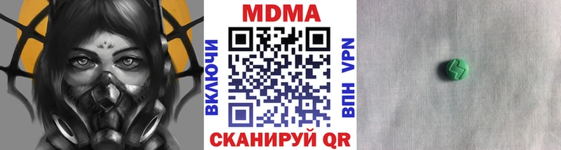 MDMA crystal  даркнет сайт  Магас 