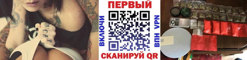 Метамфетамин Methamphetamine где купить Магас